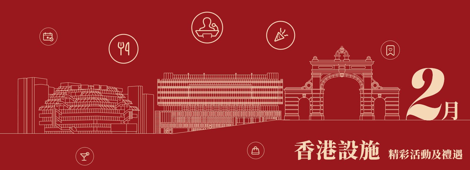 Top-banner-202602-1-TC