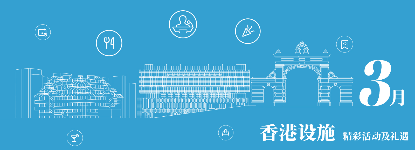 Top-banner-202603-1-SC