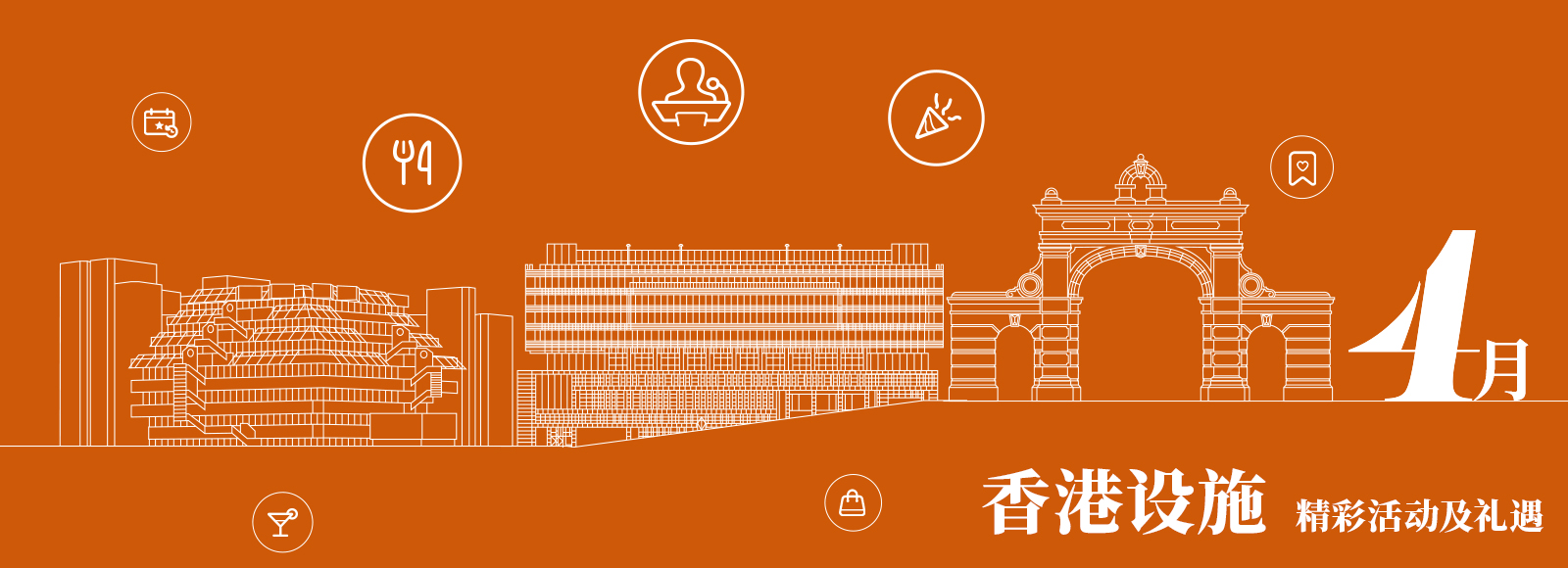 Top-banner-202604-1-SC