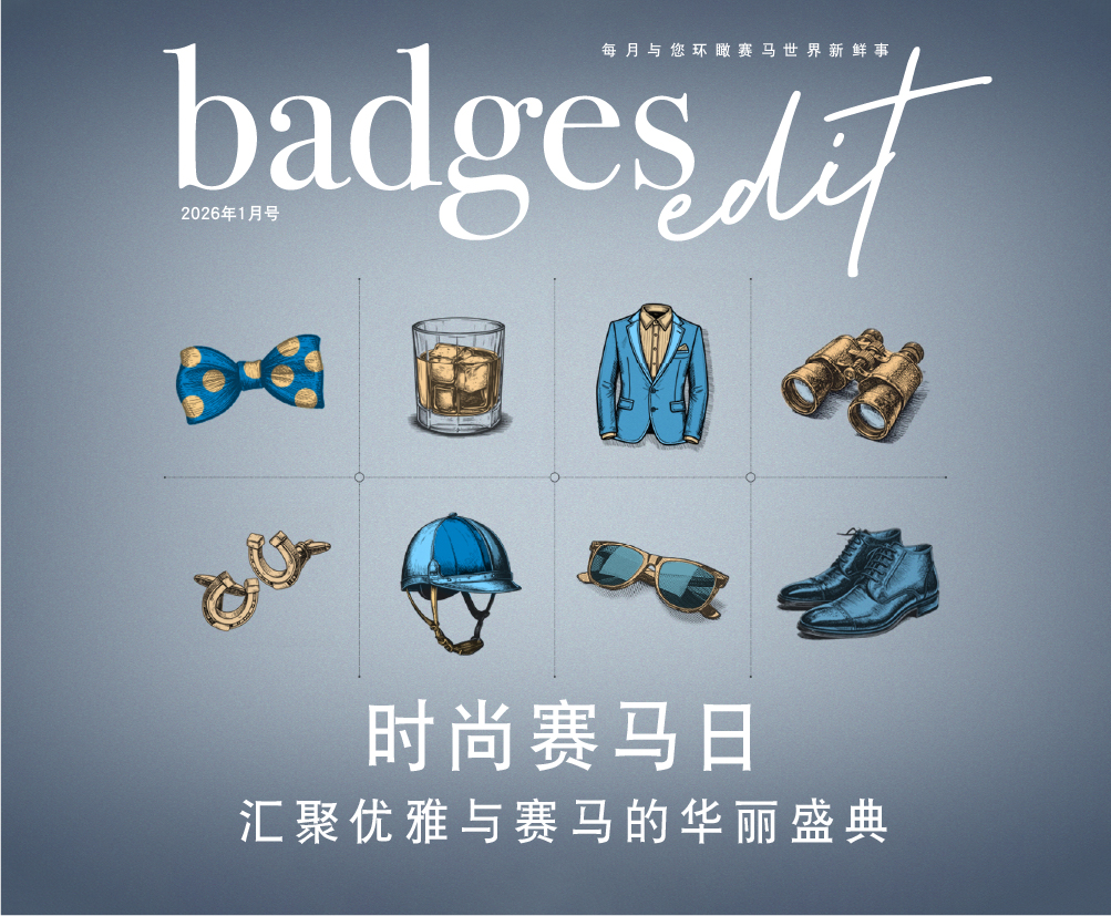 badges_202601_501-413-cn
