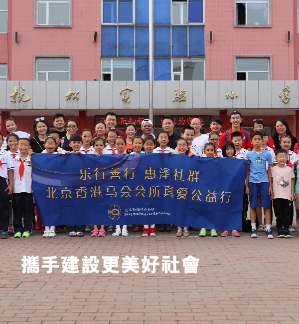 home2-m-hk