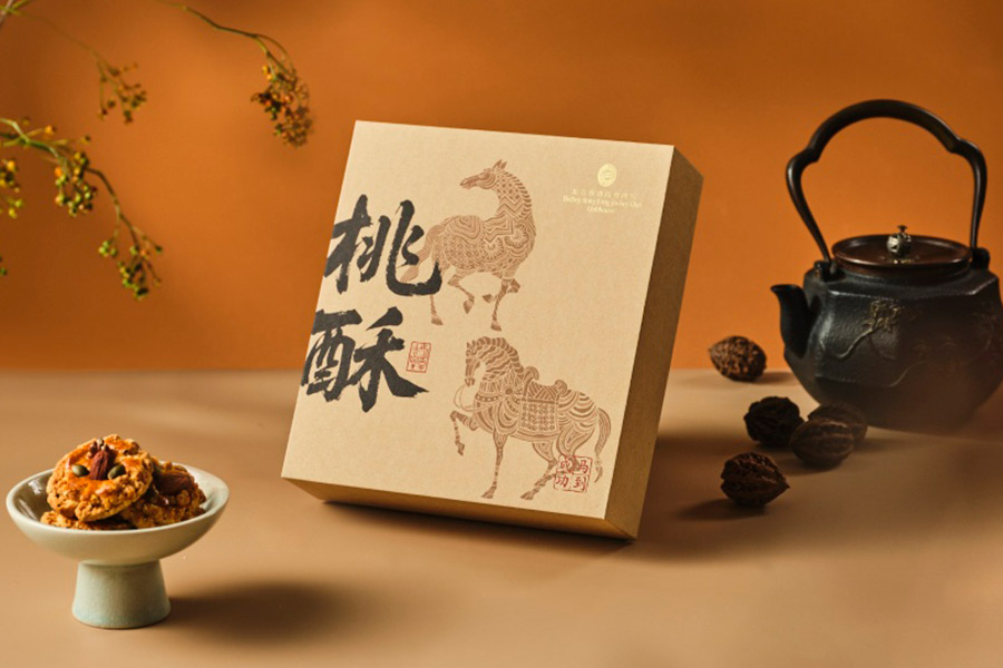 offer-202511-Walnut-Pastry-Gift-s