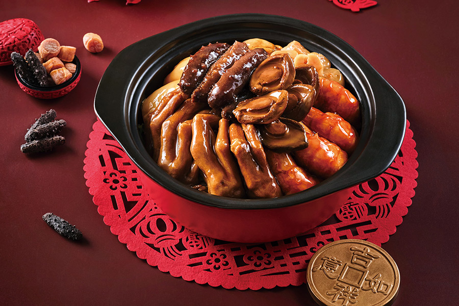 offer-202512-New-Years-Gift-Collection-s