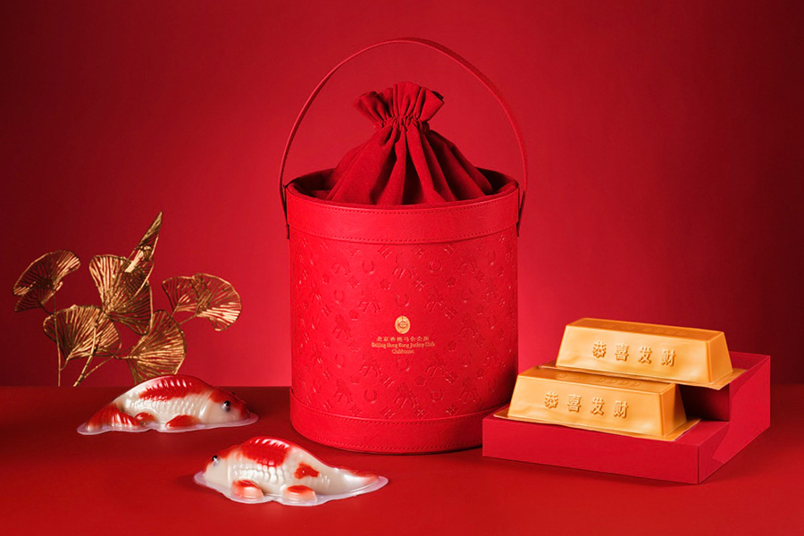 offer-202512-New-Years-Gift-Collection-s