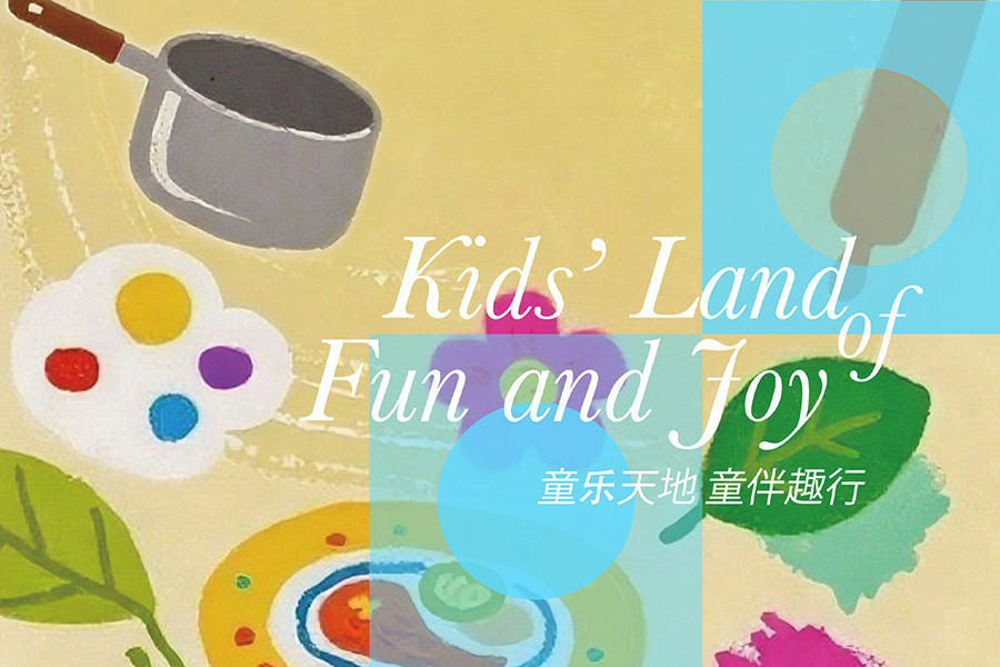 offers-202509-Kids-Land-of-Fun-and-Joy-2