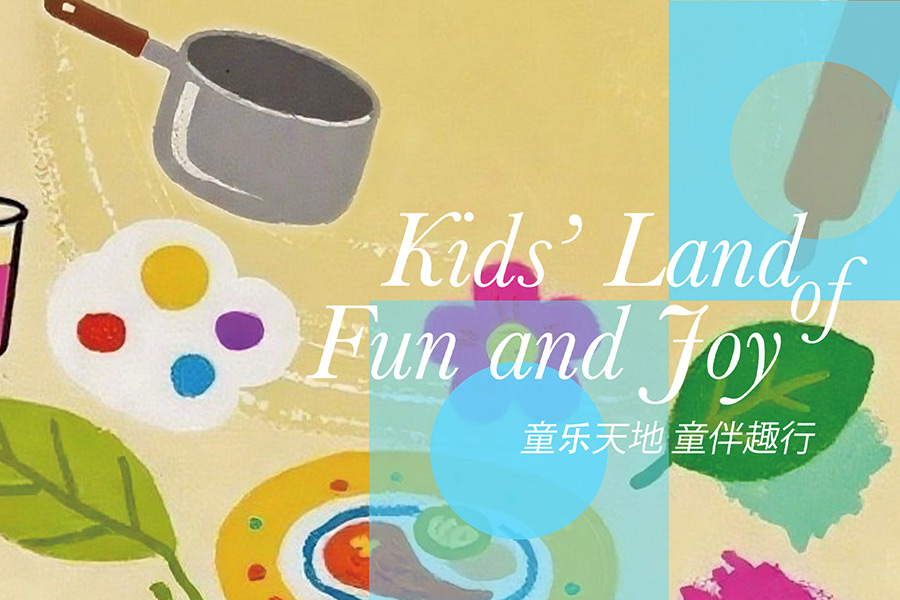 offers-202509-Kids-Land-of-Fun-and-Joy