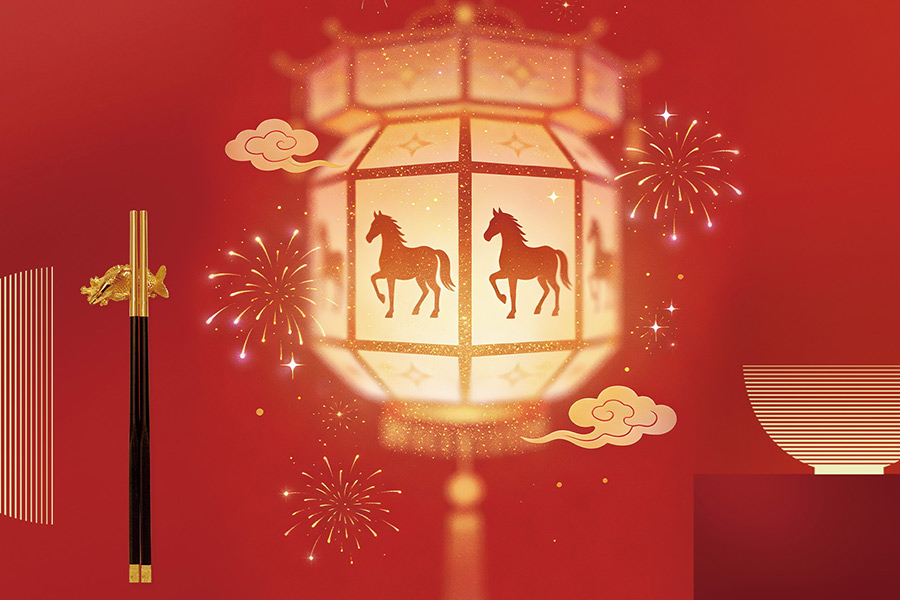 offer-202602-Festive-Feast-Table