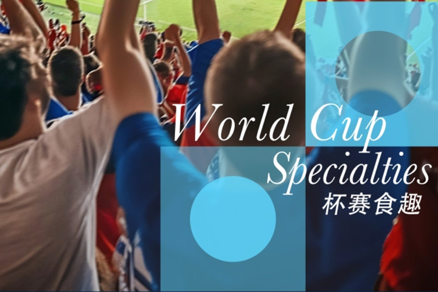 offers-202606-World-Cup-Specialties
