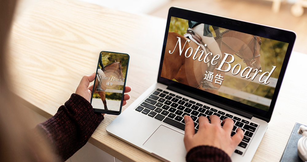 Notice_Board
