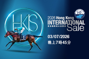 2026-hkis-live-cast-358-240-c