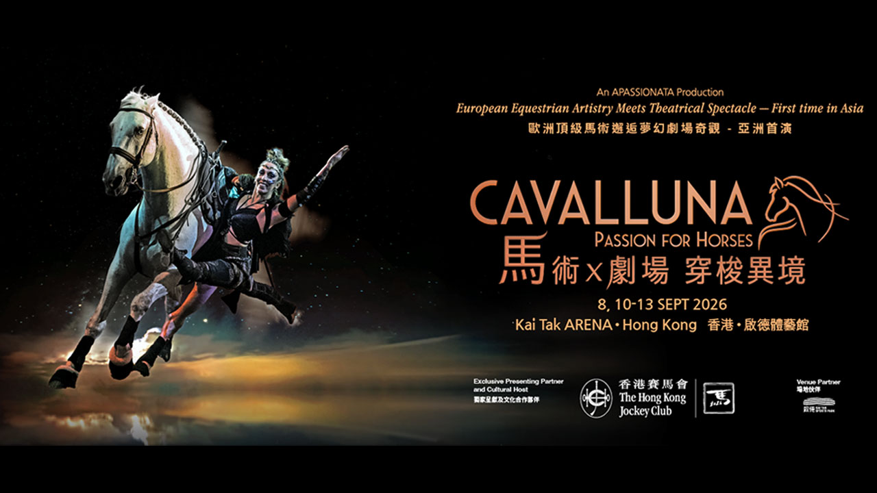 202607-CAVALLUNA_SHOW_KV-3