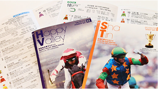 Official Programme (Race Card)