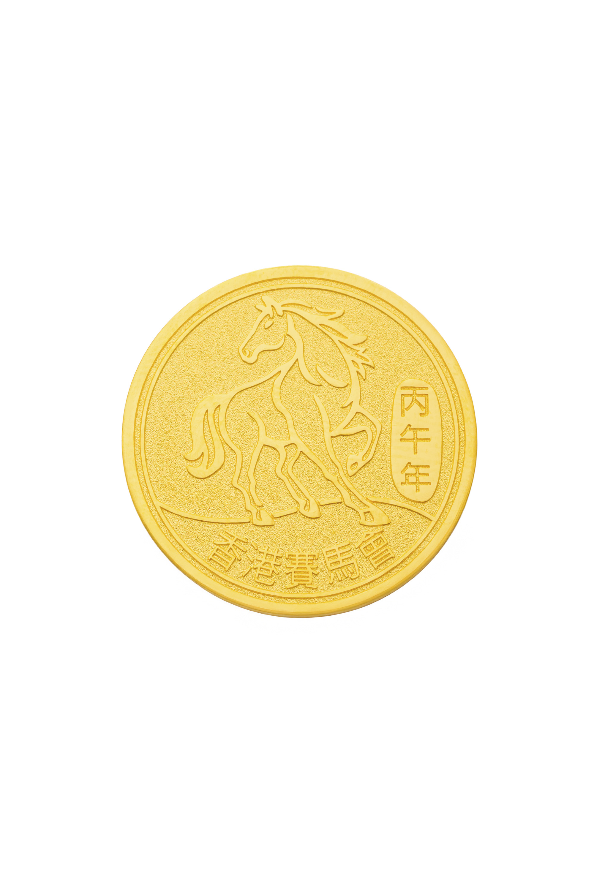 Year of the Horse Commemorative Gold Medallion (approx 1 oz)