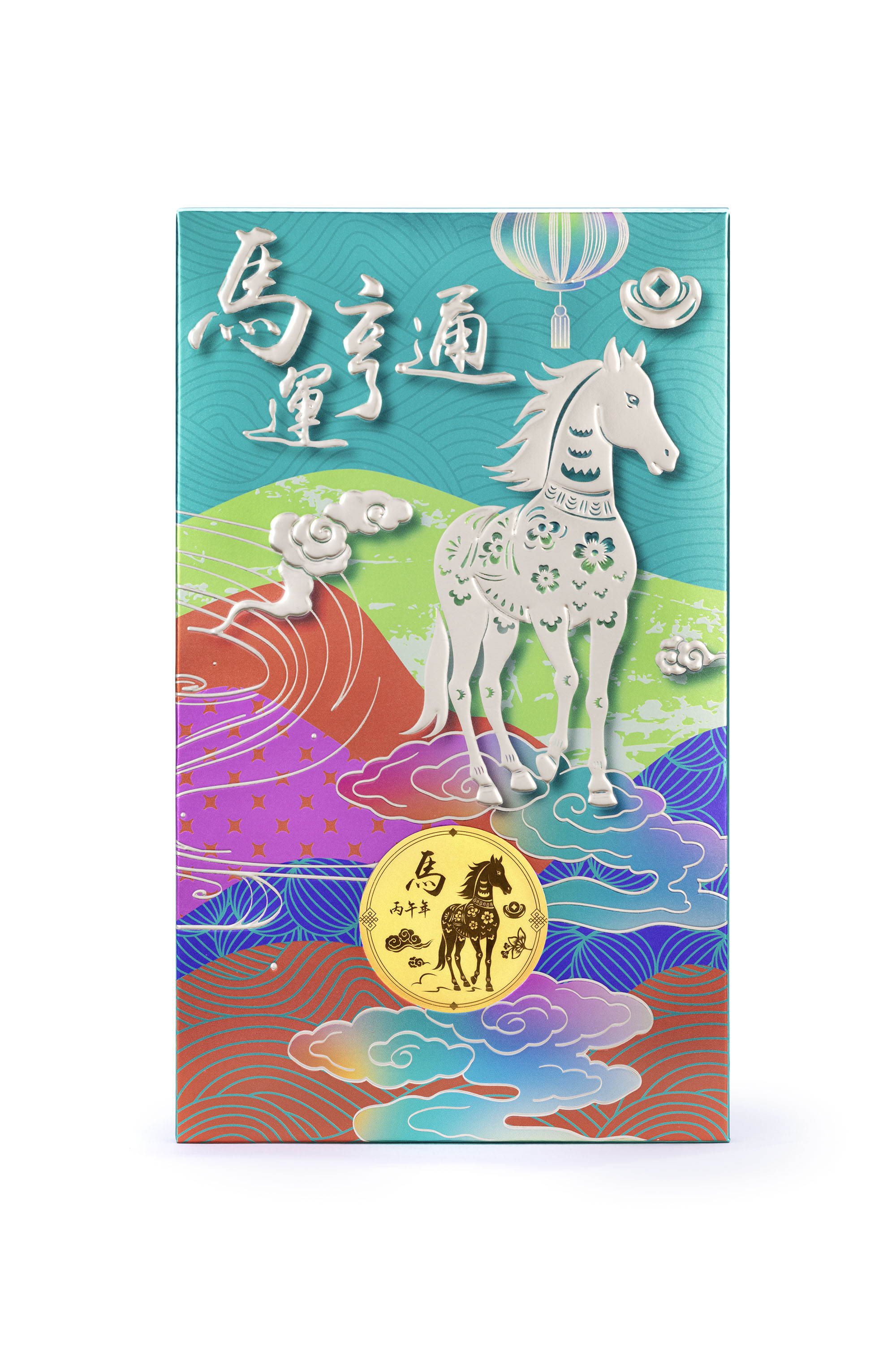 Year of the Horse Lai See Medal (approx 0.6g) - Green
