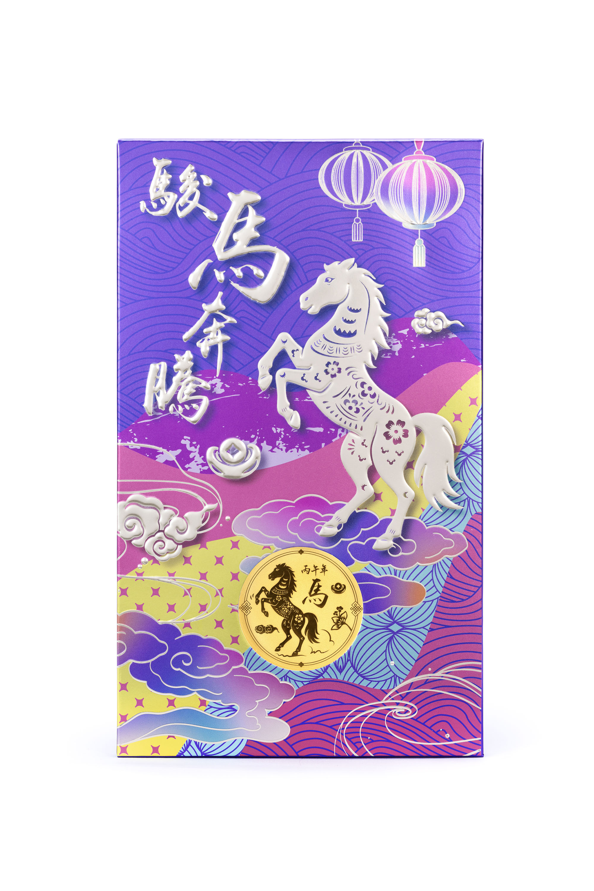 Year of the Horse Lai See Medal (approx 0.6g) - Purple