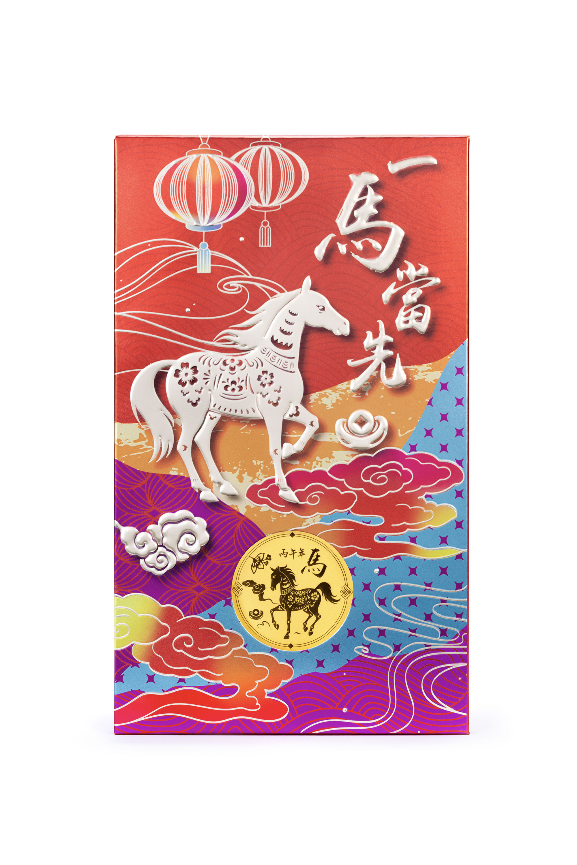 Year of the Horse Lai See Medal (approx 0.6g) - Red