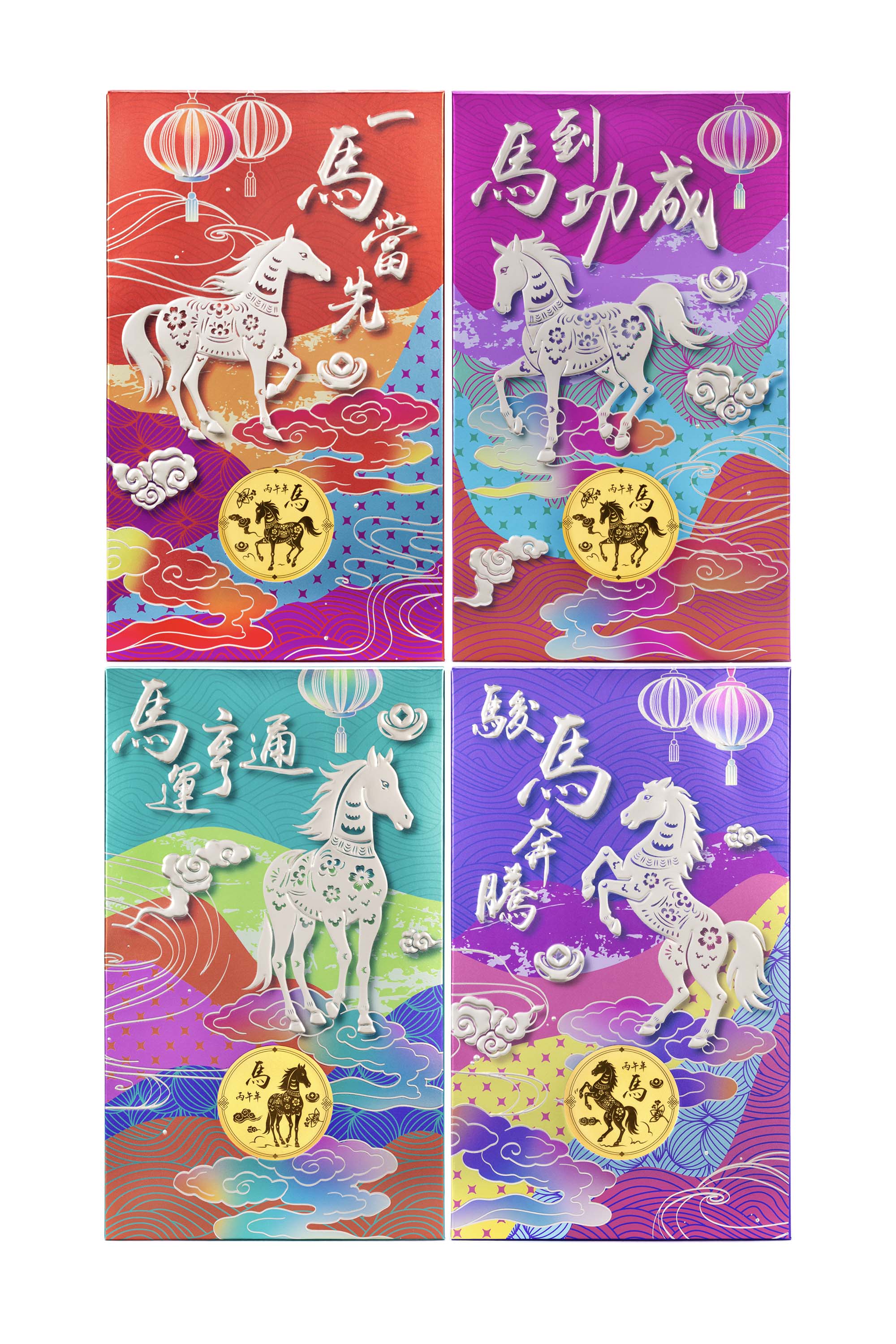 Year of the Horse Lai See Medal (approx 0.6g) - Set of 4