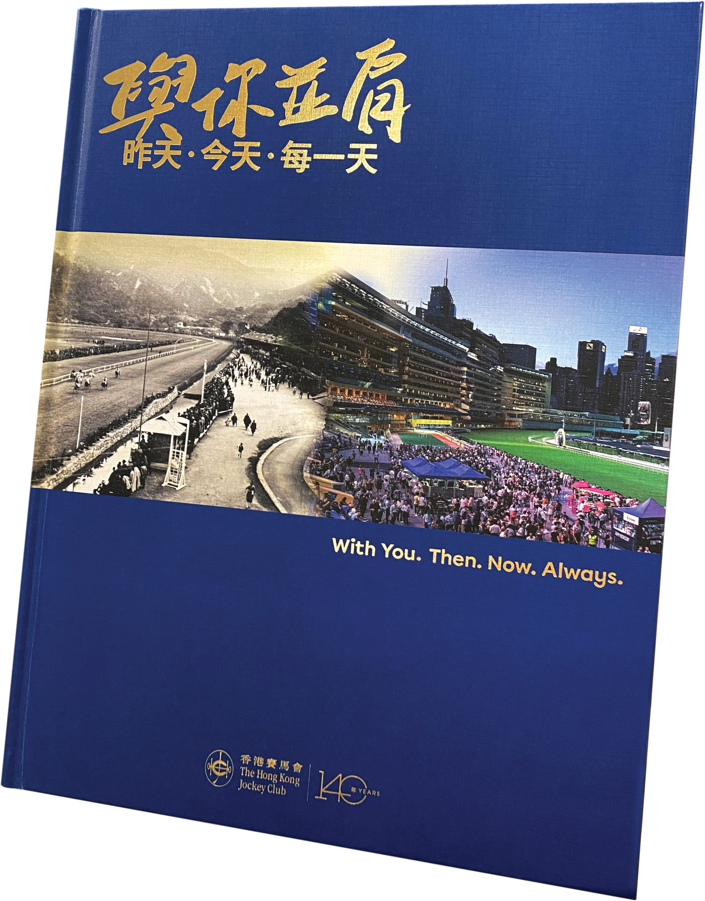 珍藏系列- LEVADE禮品- 會員專區- 香港賽馬會