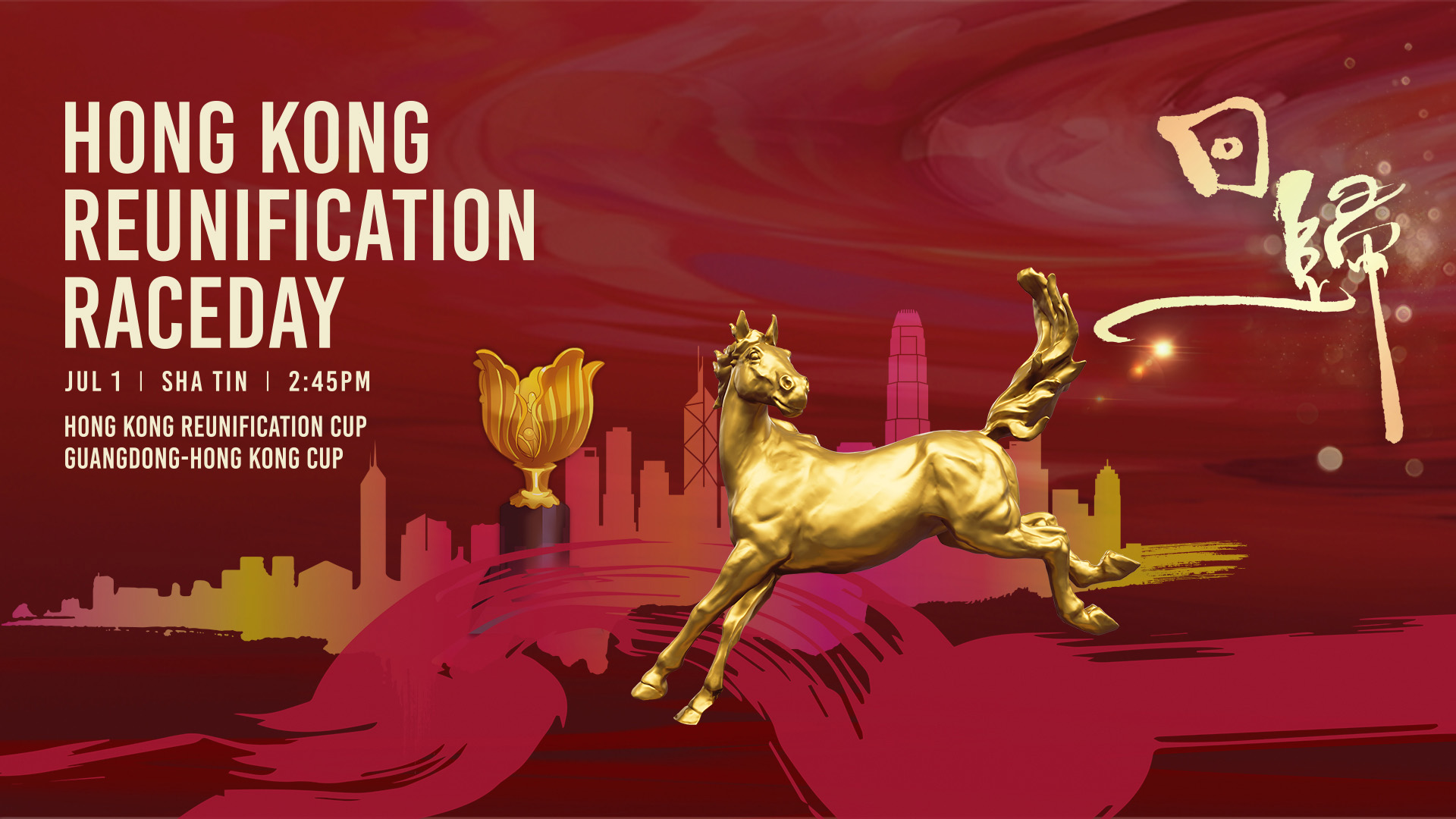 Hong Kong Reunification Raceday – Experience A Unique Celebration of The City's Big Day with Music and Gourmet Delights